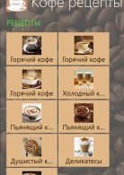 Рецепты на каждый день – в обзоре кулинарных приложений